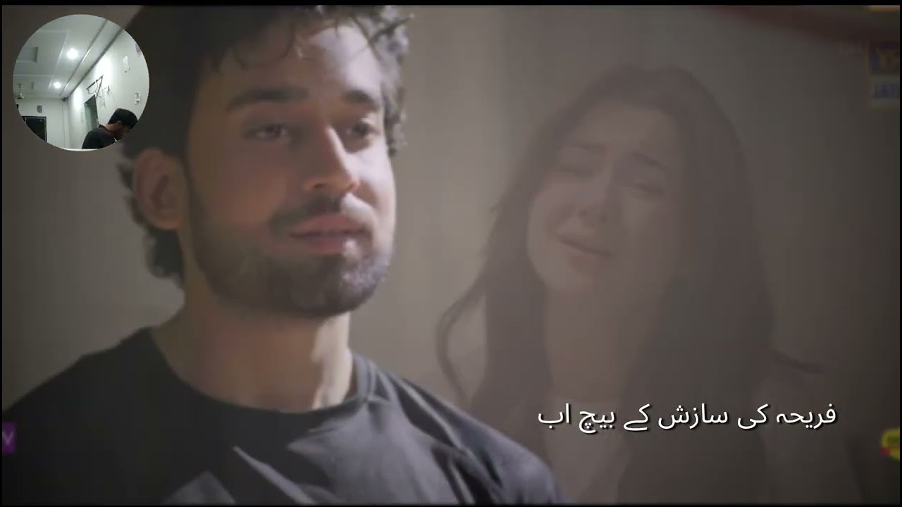 Meri Zindagi Hai Tu Episode 32 | Khawar Ka Khoon, Kamyar Ka Qanooni | Meri Zindagi Hai Tu Review