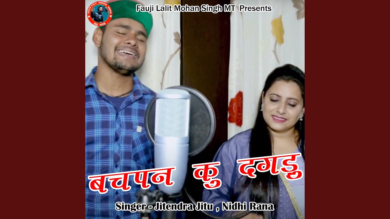 Bachpan Ku Dagdu (Pahadi)