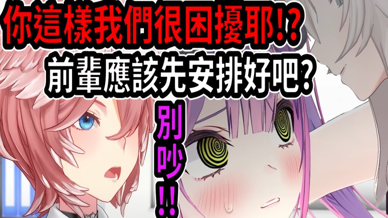 Towa突然考驗後輩們的反應能力...然後就被這兩個後輩反撲了ww【hololive中文】 【Vtuber精華】【常闇トワ】【とこやみとわ】【常闇永遠】【Towa】【鷹嶺ルイ】