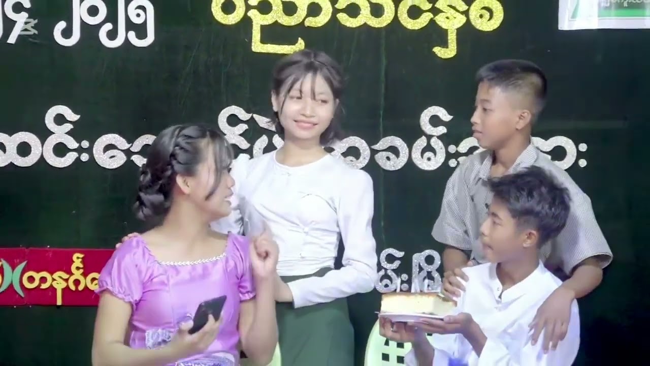 အခုကောင်း မှ နောင်ကောင်း ၊ တေးသရုပ်ဖော် ဓမ္မဇောတိဓမ္မစကူးလ်