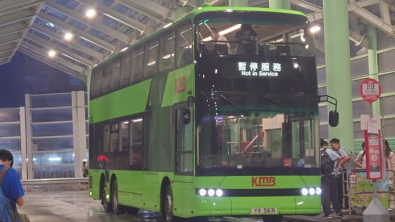 [尖沙咀特快往來安達臣專線]KMB九巴213E九龍站＞尖沙咀＞安達臣(下層)[4K60 HDR]