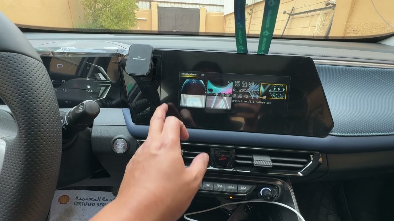 GAC GS3 all in one settings