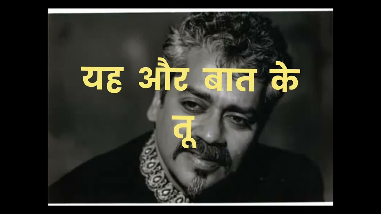 Mareez-E-Ishq/Karaoke With lyrics/Arjit Singh/By Seema Mishra