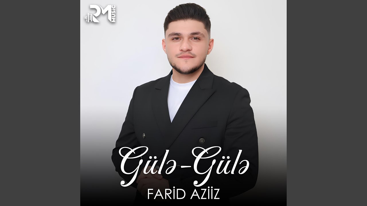 Gülə-Gülə
