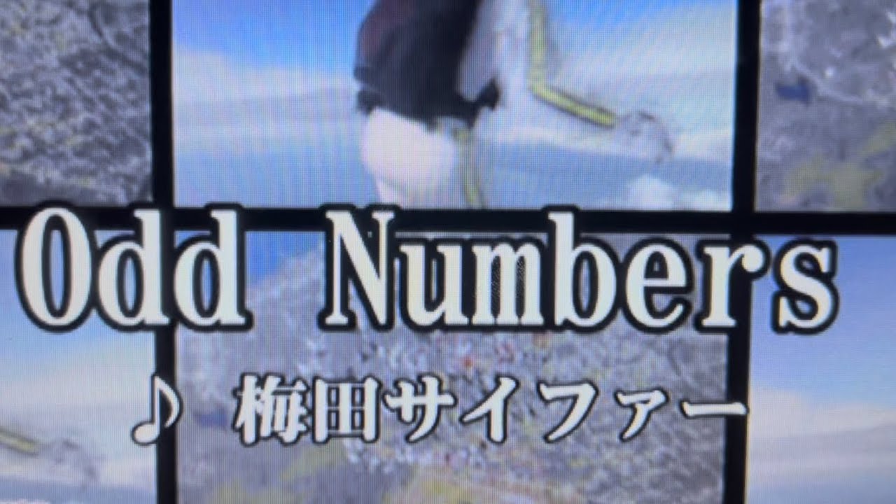 Odd Numbers/梅田サイファー【歌ってみた】