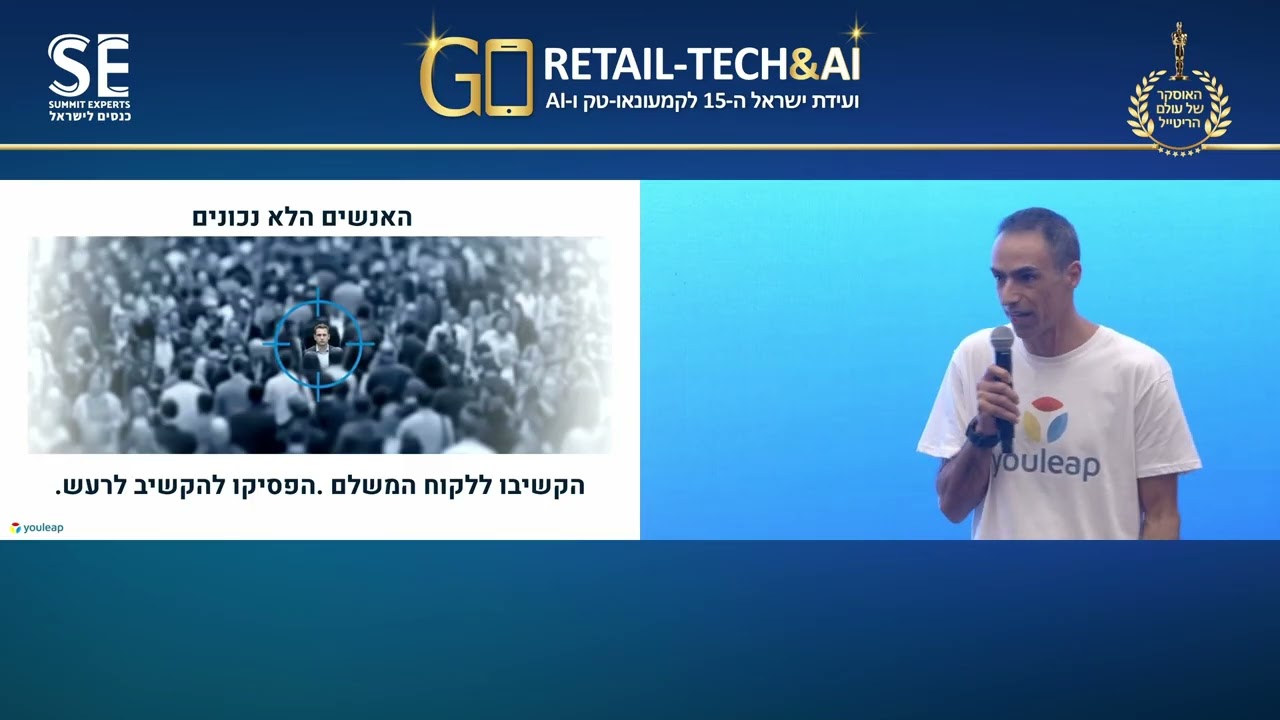 הרצאה: הדרך לבדוק אם רעיון חדש שווה שקל - עוד לפני שהוצאת שקל