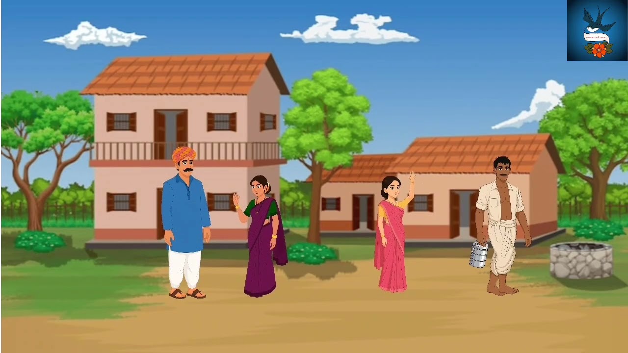 দুই ভাইয়ের কাহিনী (প্রথম পর্ব )