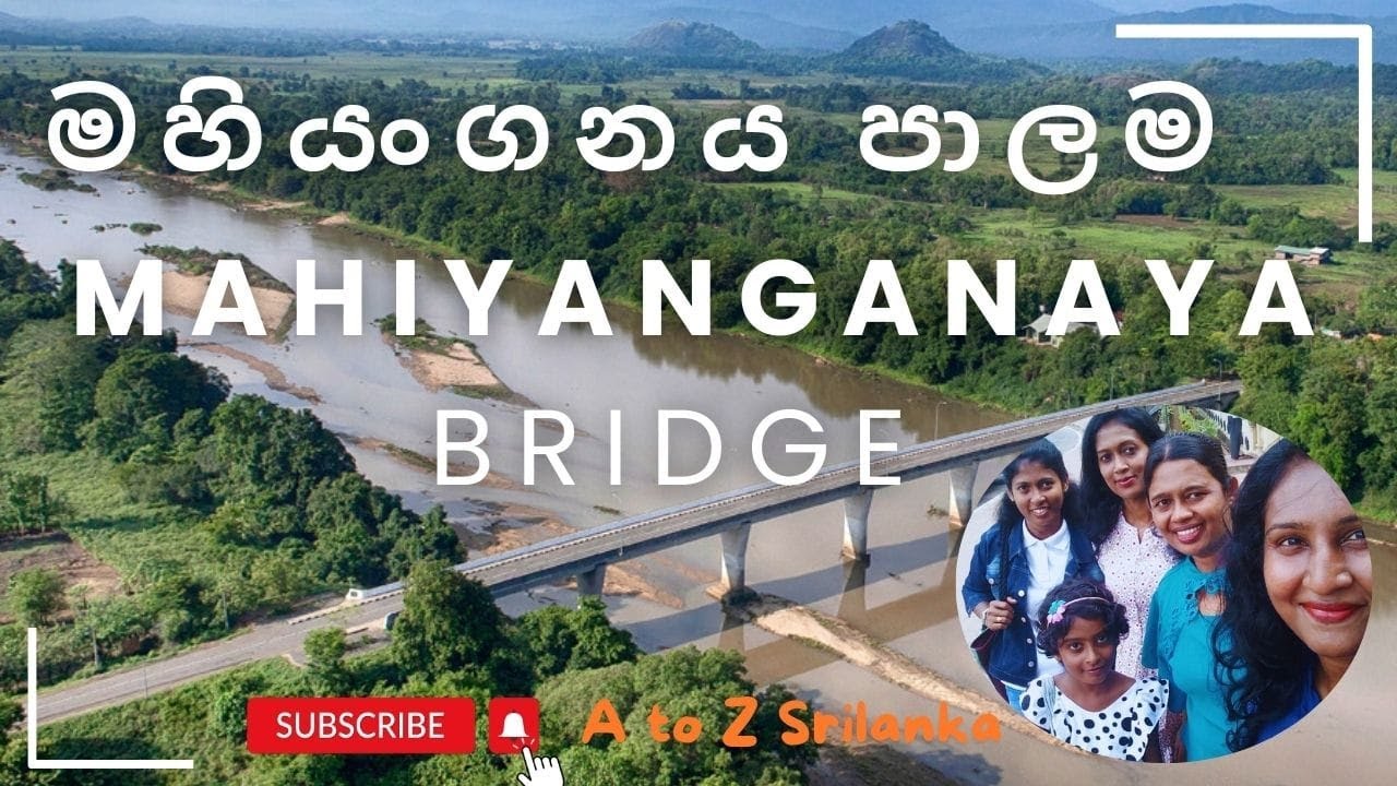 මහියංගණ පාලම සහ ශ්‍රී ශාඛ්‍යමුණි විහාරය/Mahiyangana Bridge and sri shakyamuni temple - Mahiyanganaya