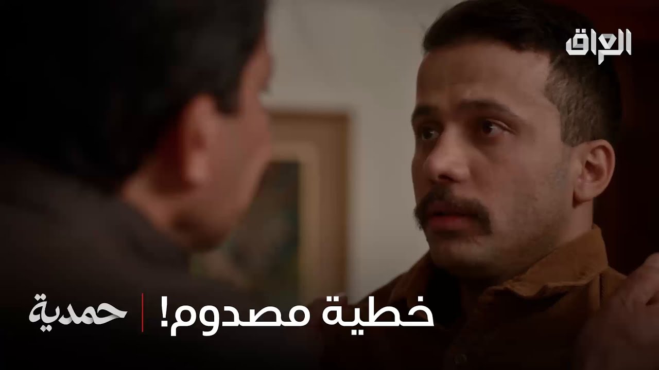 أبو محمد انفجر بوجه عصام.. والموقف قدام الكل صار أصعب