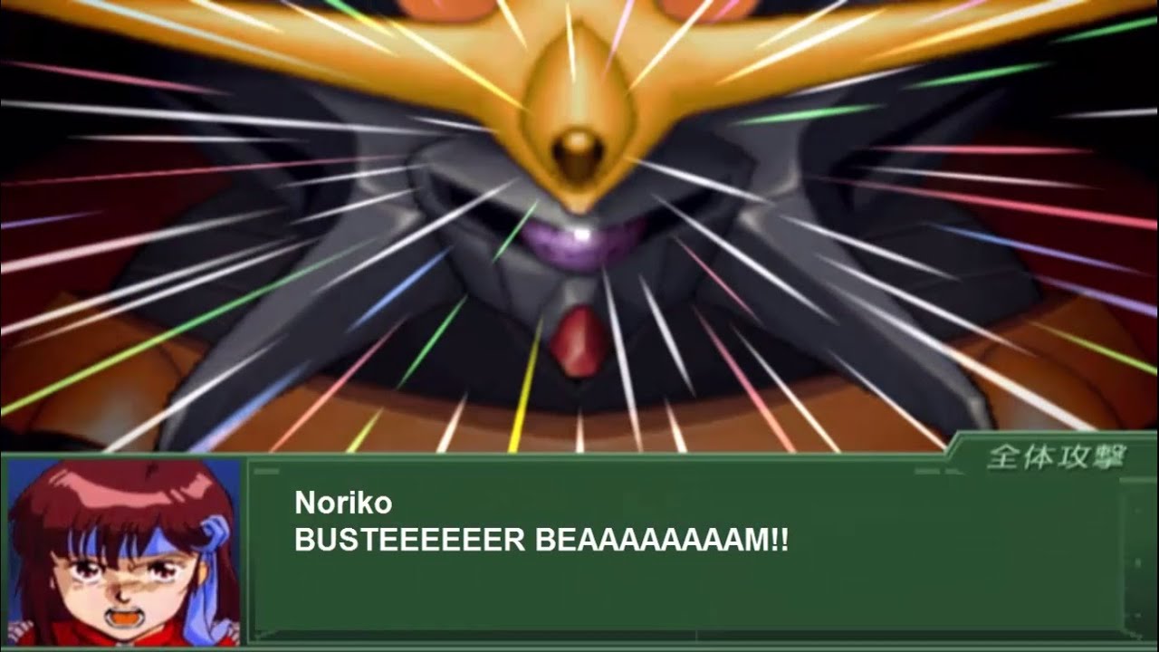 Super Robot Wars Alpha 3 - Gunbuster All Attacks (English Subs)