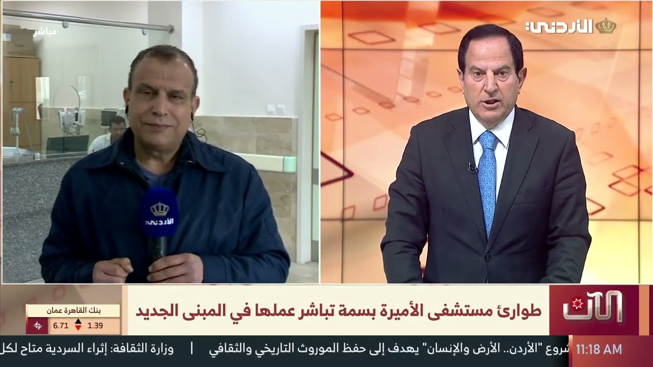 الآن | 09-02-2026