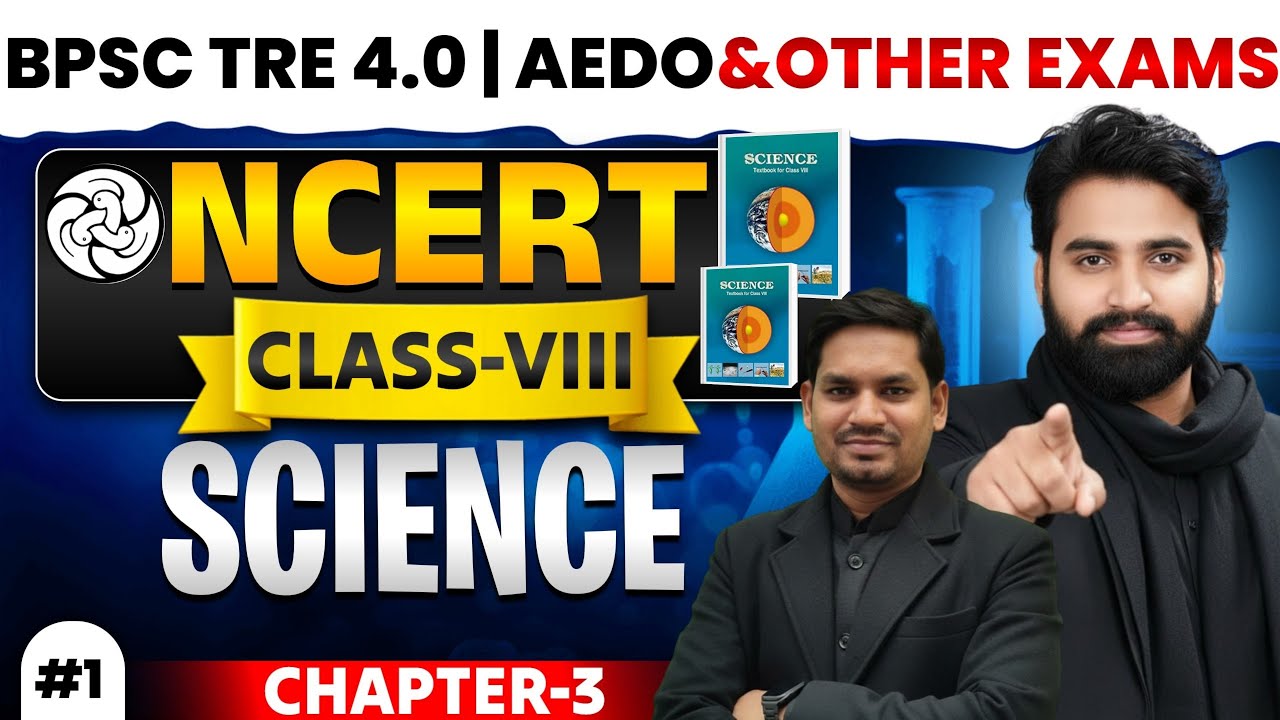 NCERT Class 8 Science Chapter 3 | BPSC TRE 4.0 | AEDO  @ankeshsir_official #theofficersadda