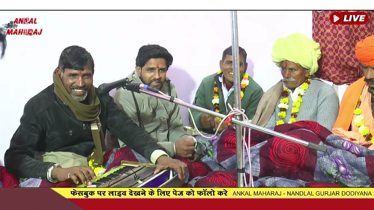 Jasveer Maharaj lamana // अगर तुम मोक्ष चाहते हो // जसवीर जी महाराज // Agar Tum Moksh Chayte Ho 