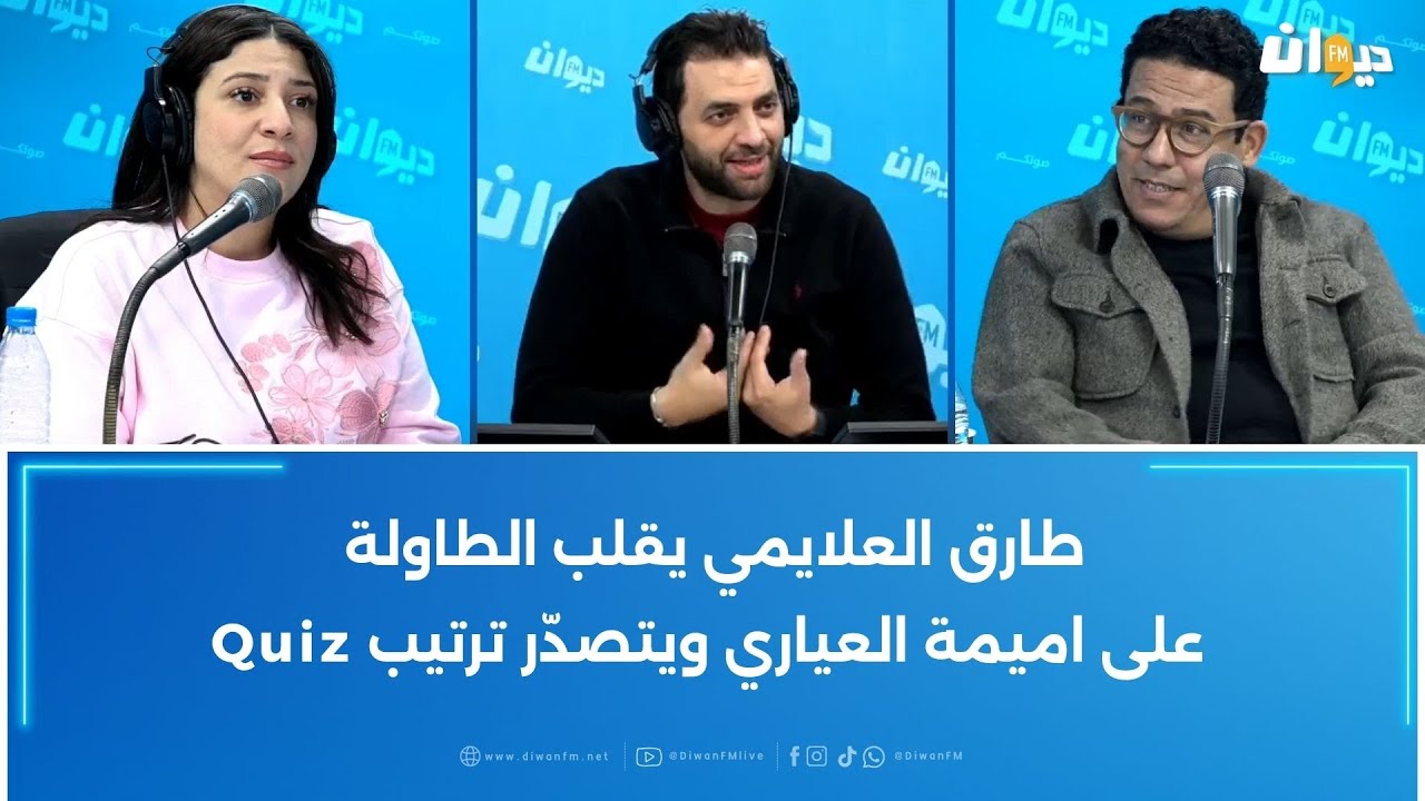 من يتصدّر قائمة الأندية الأكثر مبيعا للقمصان في العالم؟