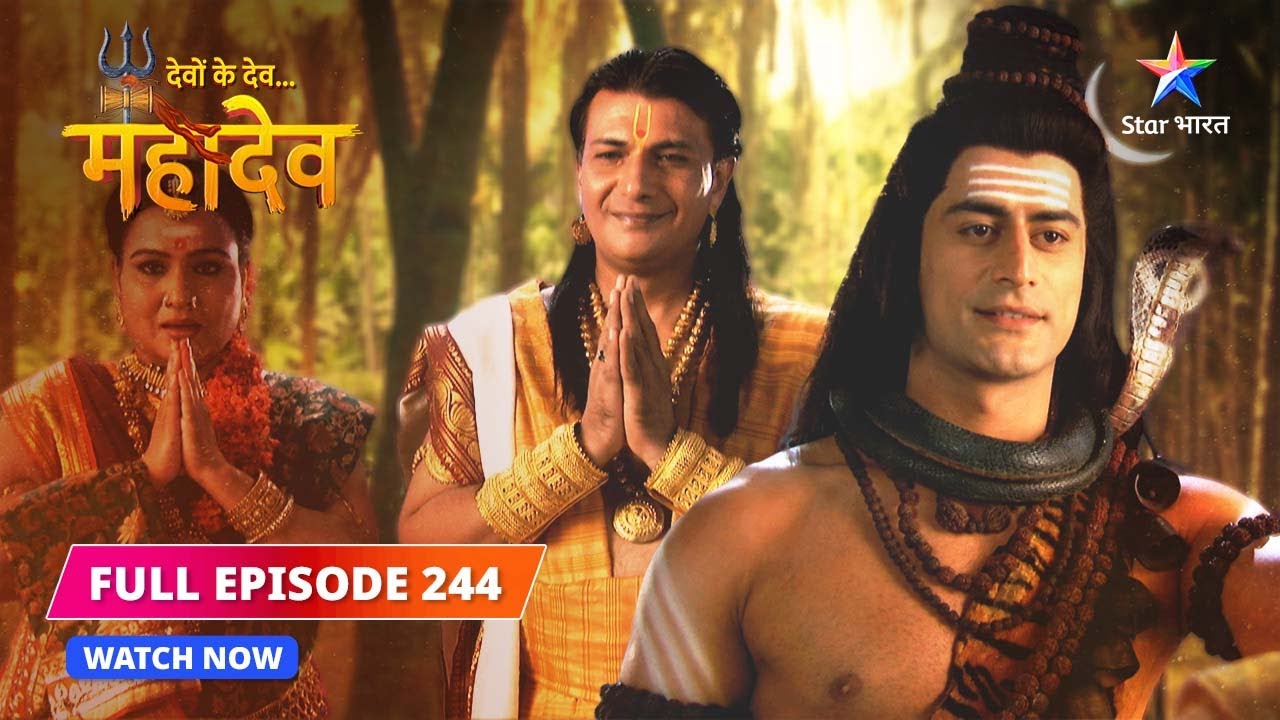 FULL EPISODE-244 Meenakshi ko mila vardaan | Devon Ke Dev...Mahadev #starbharat