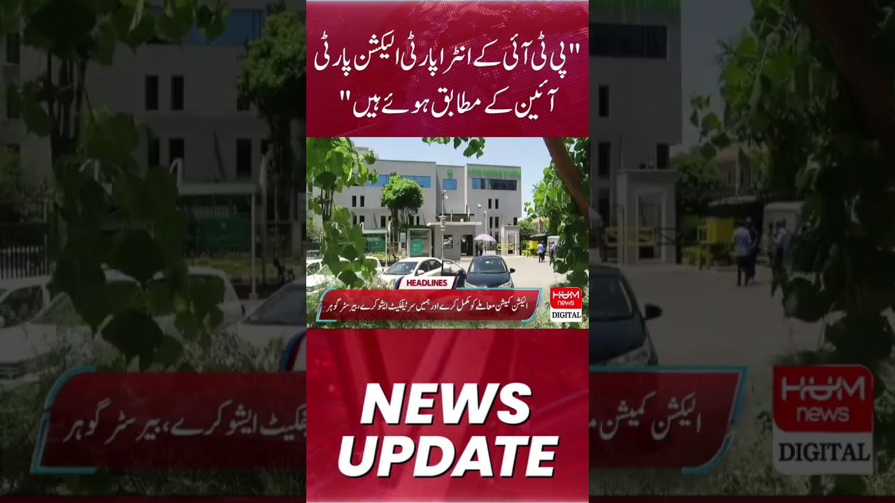 PTI's intra-party elections have been conducted in accordance with the party constitution