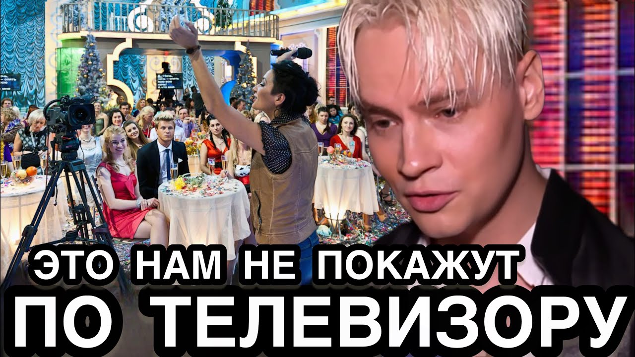 ВОТ ЭТО ПОВОРОТ! Старая Гвардия Устроила Разнос На Голубом Огоньке и SHAMAN Снова Попал Под Раздачу