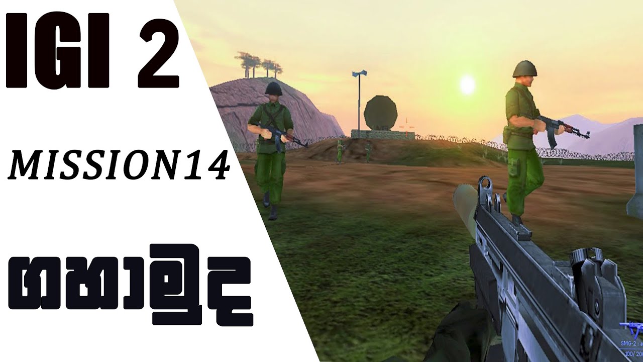 IGI 2 Mission 14 Island Assault | igi 2 mission 14 sinhala game play