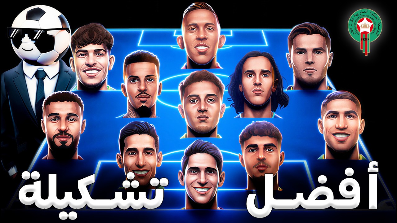 Morocco CAN 2019 - THE MOVIE
