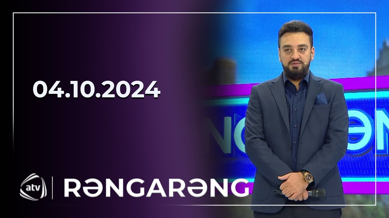 Rəngarəng -Məleykə Əsədova, Zabit Nəbizadə, Təyyar Bayramov, Fəzail Miskinli / 04.10.2024