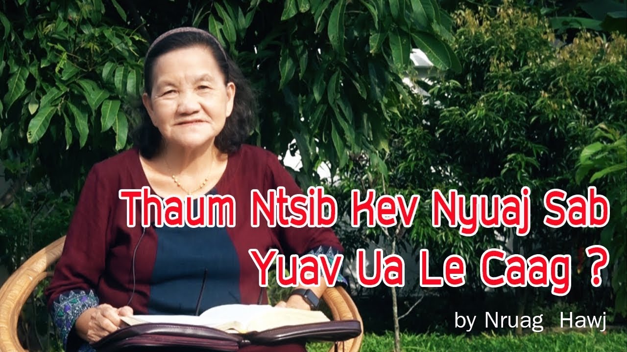 Thaum Ntsib Kev Nyuaj Sab Yuav Ua Le Caag | Nruag Hawj