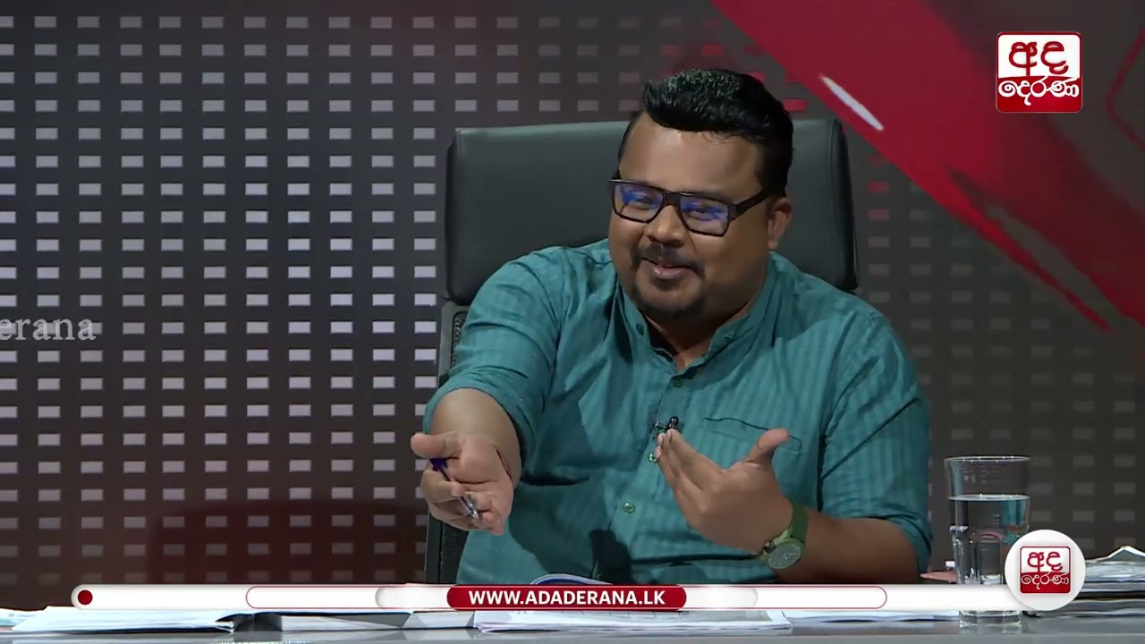 අධ්‍යාපනය ප්‍රතිසංස්කරණවලට අයිතිකරුවෙක් නැද්ද? | Ada Derana