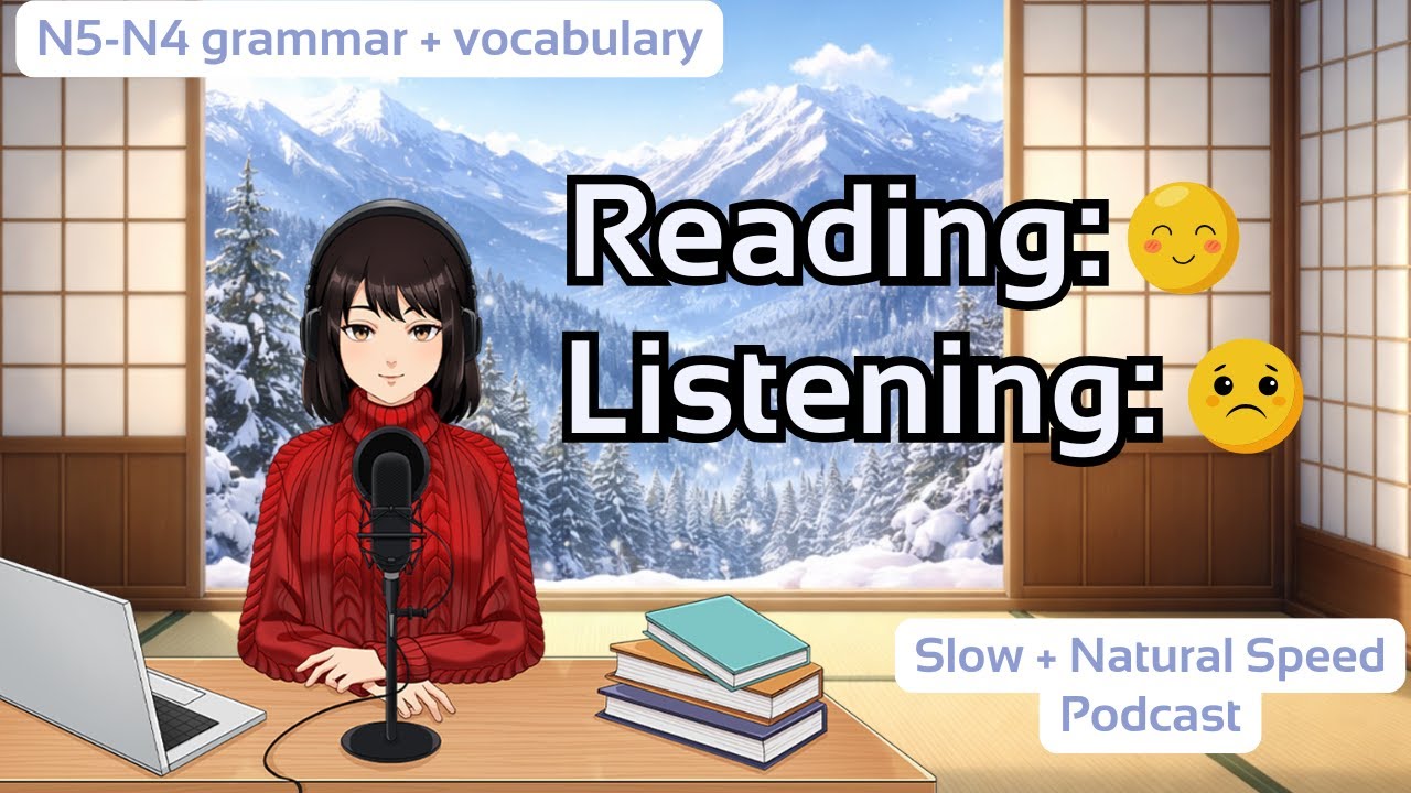 Japanese Easy Podcast : You Can't Understand Spoken Japanese? Here's Why! (NO AI❌)
