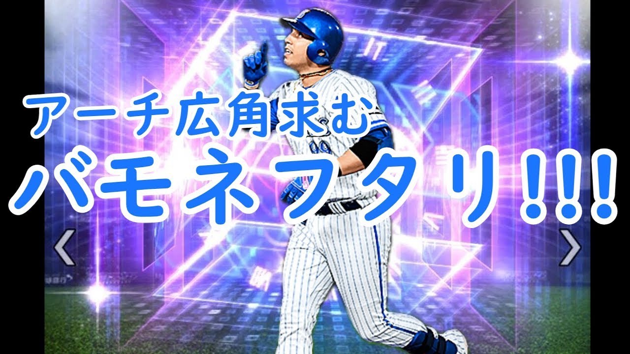 【ソト】ソトソトソトソト⁉ソトソト!!!!