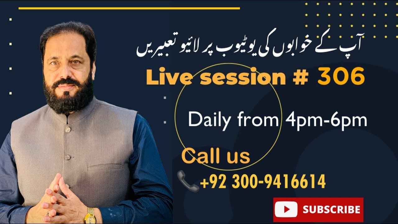 Khawabon ki taneren live session no 306