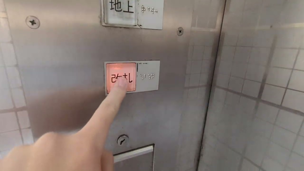 大阪メトロ 四つ橋線 住之江公園駅のエレベーター（4番出入口側）