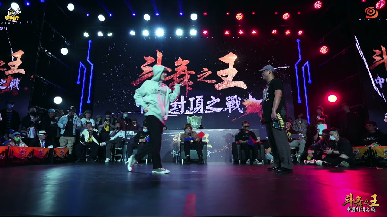 GCO vs 谢博｜Best 32 @ WHO IS POPPING KING 2020｜ LB-PIX