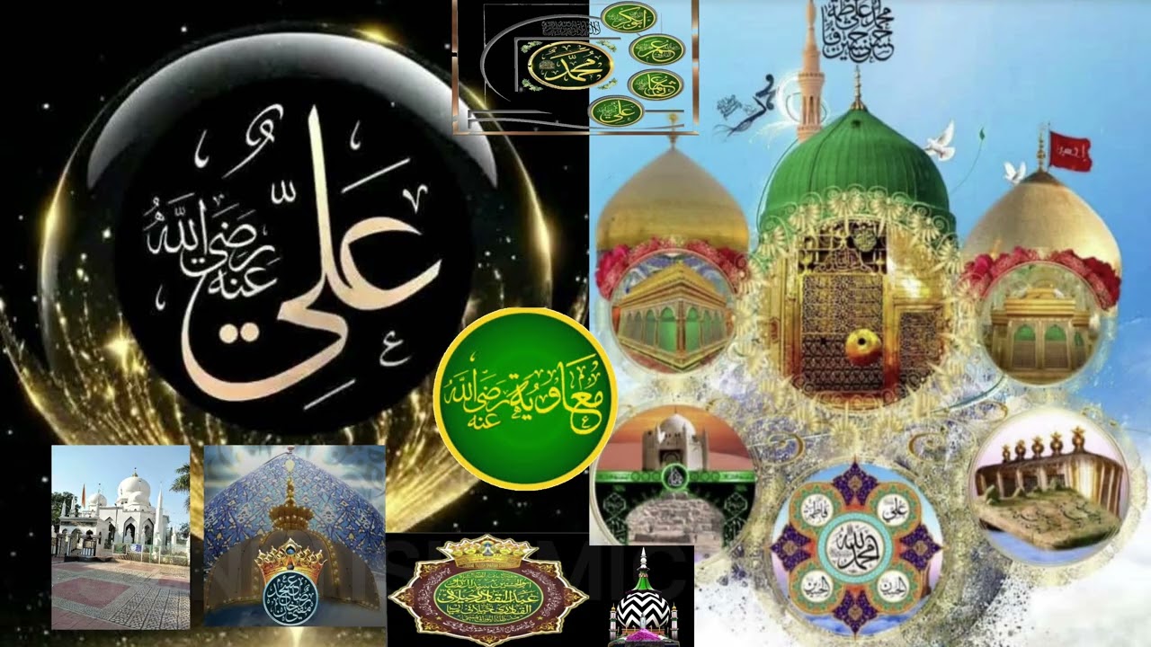 Maula Ali maula Ali maula | Haq Char yaar | Panjatan pak | Sadique sha Hussaini | Jilani Miyan Nasik