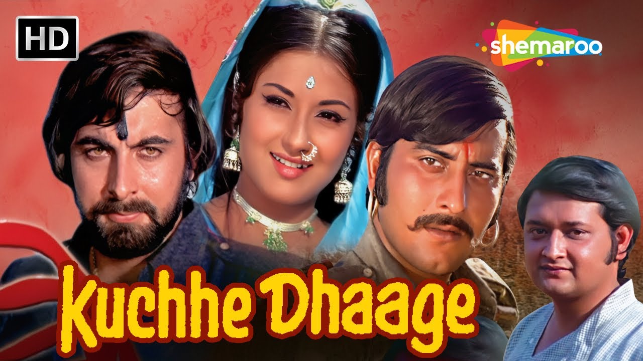 दो फ़ौलादी जिस्म, एक बदला, एक मोहब्बत | Kuchhe Dhaage Full Movie | Vinod Khanna, Moushumi Chatterjee
