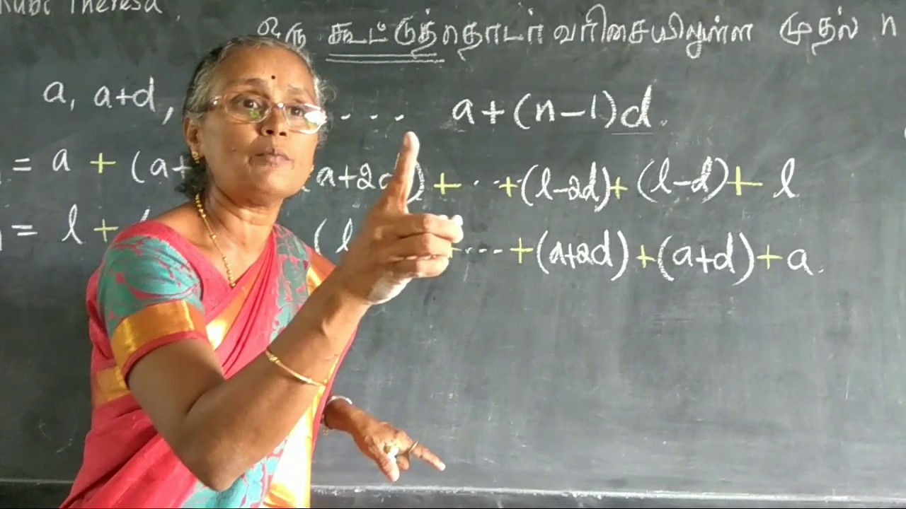 Sum of n terms of A.P (Formula Derivation )