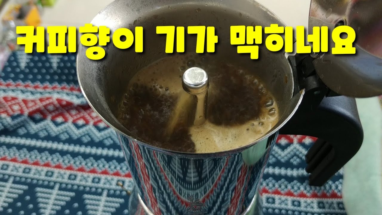 비알레띠 비너스 4컵 Bialetti Venus