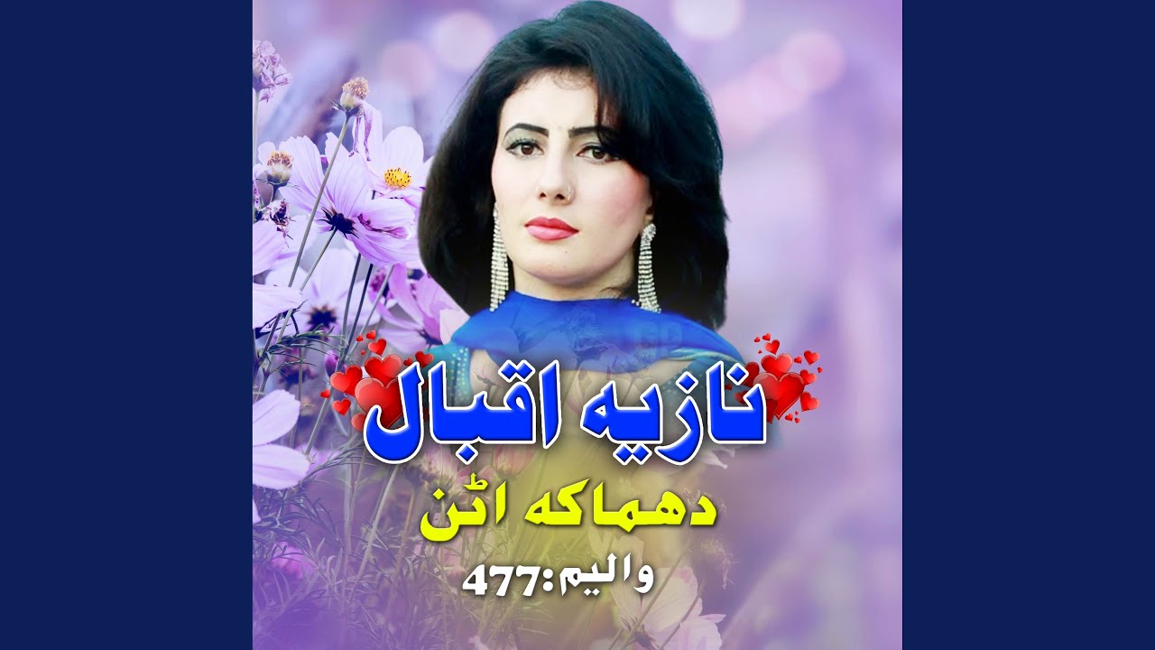 Zama Yara Nadana Tappy