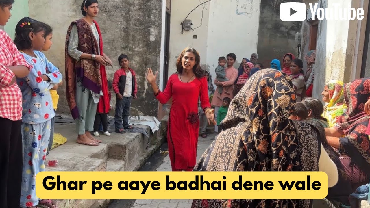 Ghar pe aaye badhai dene wale 