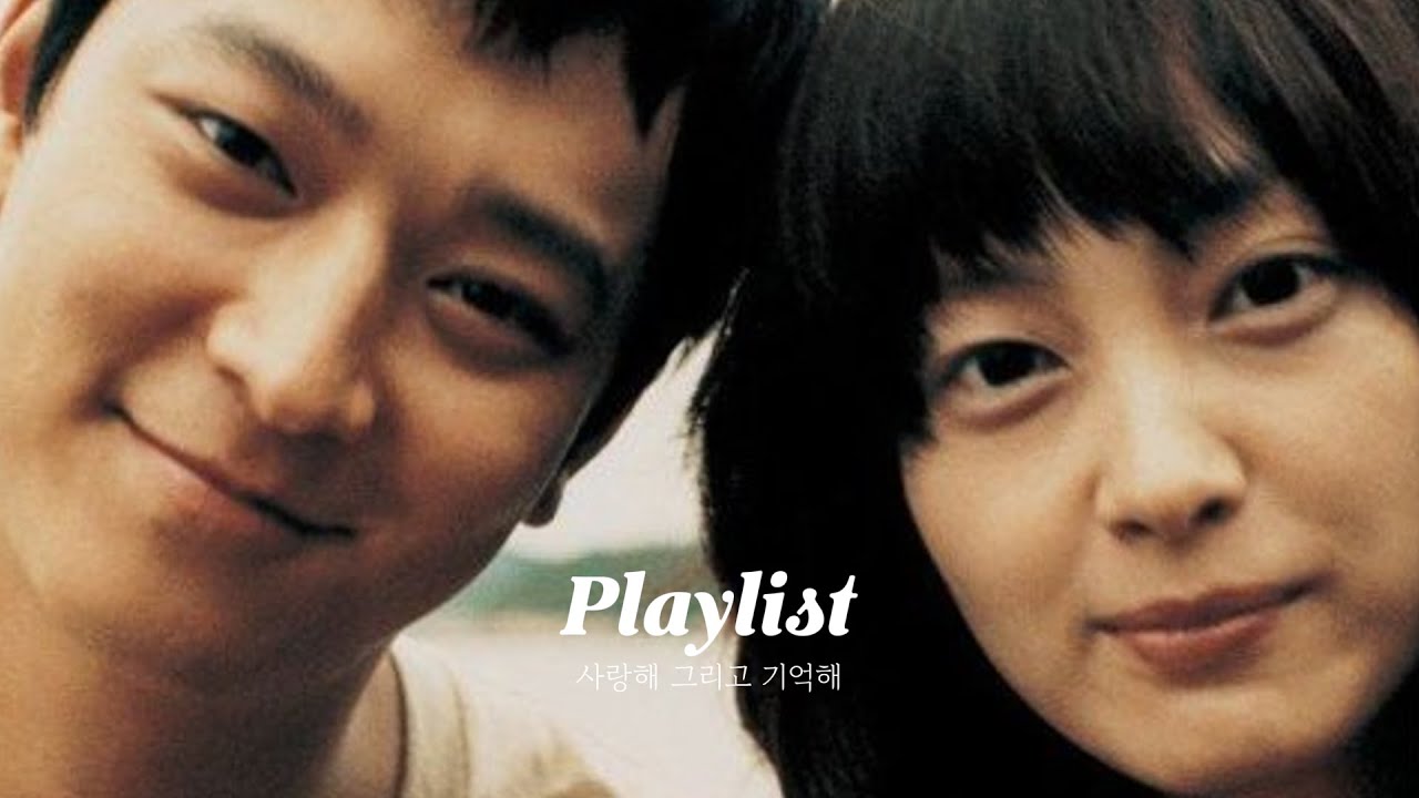 #𝐏𝐥𝐚𝐲𝐥𝐢𝐬𝐭 그 시절, 우리 | 2000년대 초반 감성 노래 모음 𝐏𝐥𝐚𝐲 𝐘𝐨𝐮𝐫 𝐌𝐞𝐦𝐨𝐫𝐢𝐞𝐬