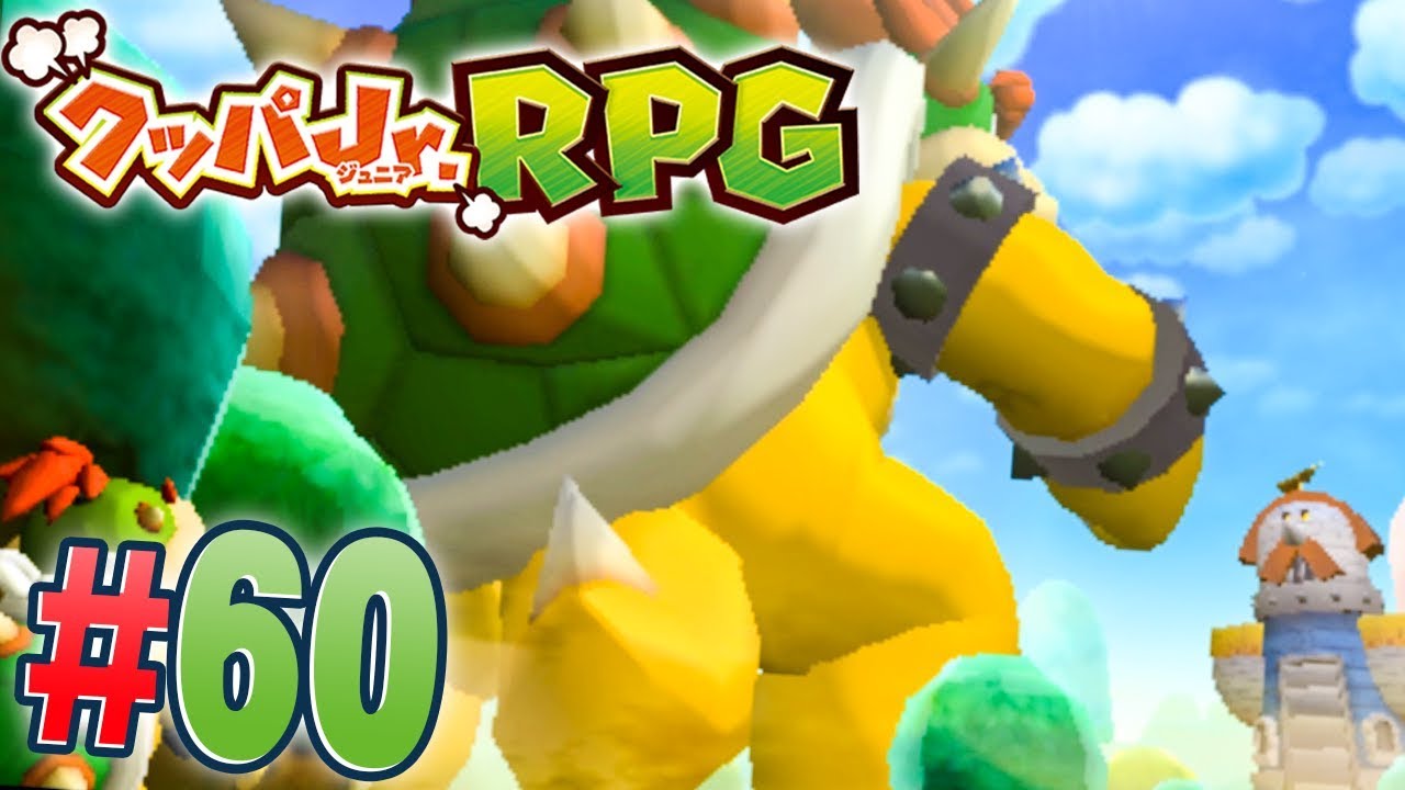 巨大化クッパを見守るJr.『マリオ&ルイージRPG3 DX』を実況プレイ part60【クッパJr.RPG #13】