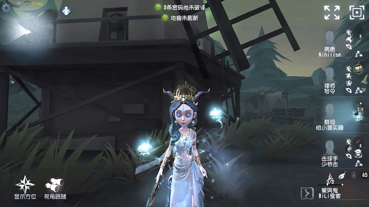 #564 Priestess | Pro Player | Lakeside Village | Identity V