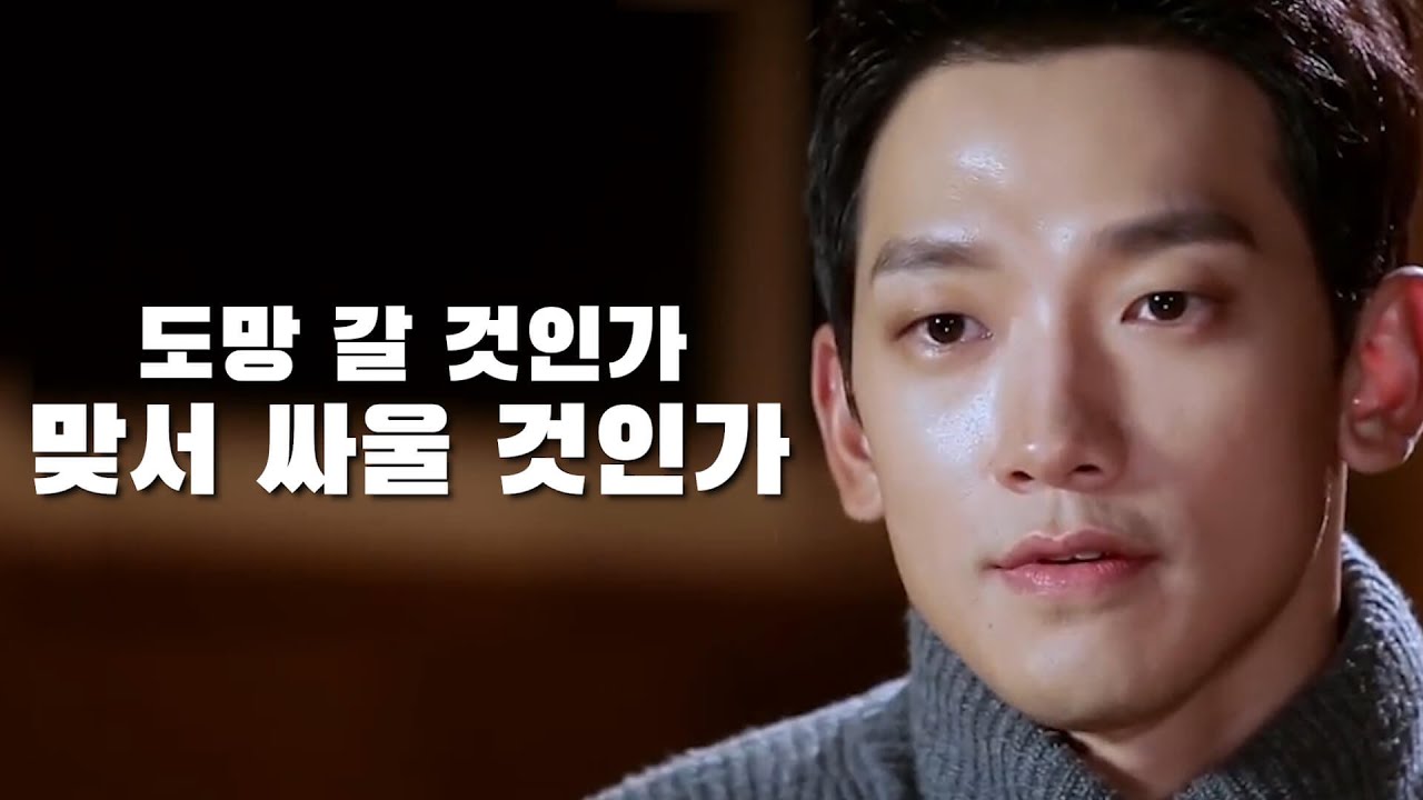 시련을 딛고 일어난 가수 비 정지훈의 성공 스토리
