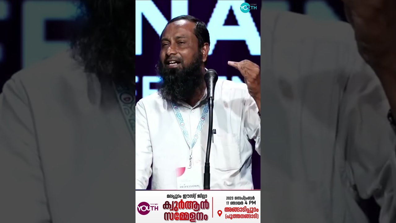 ലഹരിയുടെ നീരാളി പിടുത്തത്തിൽ നിന്നും മോചിതനാവാൻ  ഒരു ഹൈസ്കൂൾ വിദ്യാർത്ഥിയെ പ്രേരിപ്പിച്ചത്.