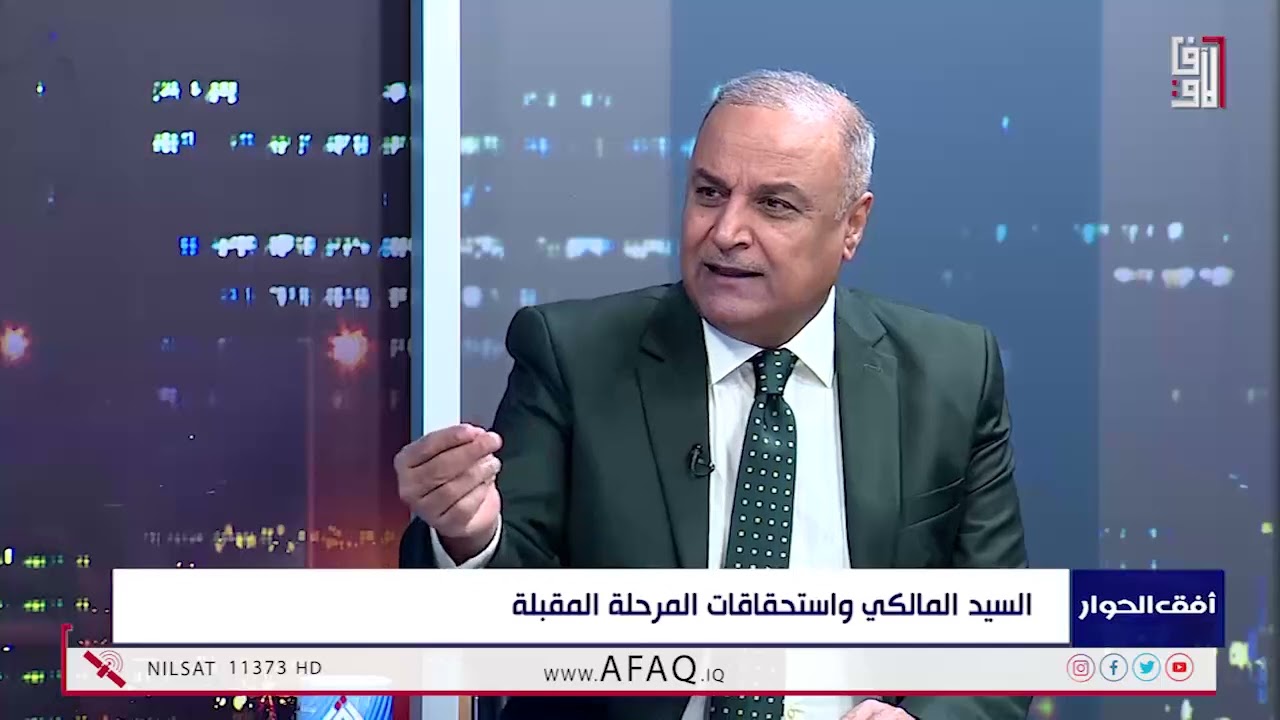 افق الحوار مع حسين رياض - ترشيح المالكي  والاستحقاقات القادمة - محمد الطائي وخالد السراي 25-1-2026