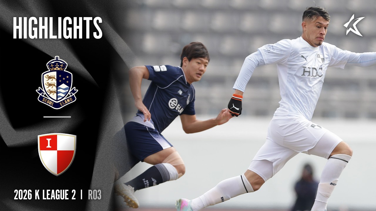 [AMBIENT SOUND] 2026 K LEAGUE 2 I R03 I Seoul E vs Busan I 15-Min Extended Highlights