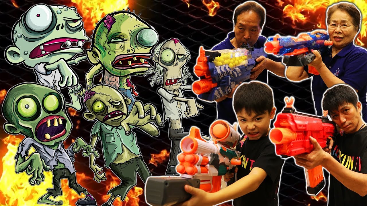 ゾンビ おばけ発生！ナーフで的当て Nerf War 射的ゲーム対決！婆ばが出演すると神回になる説！