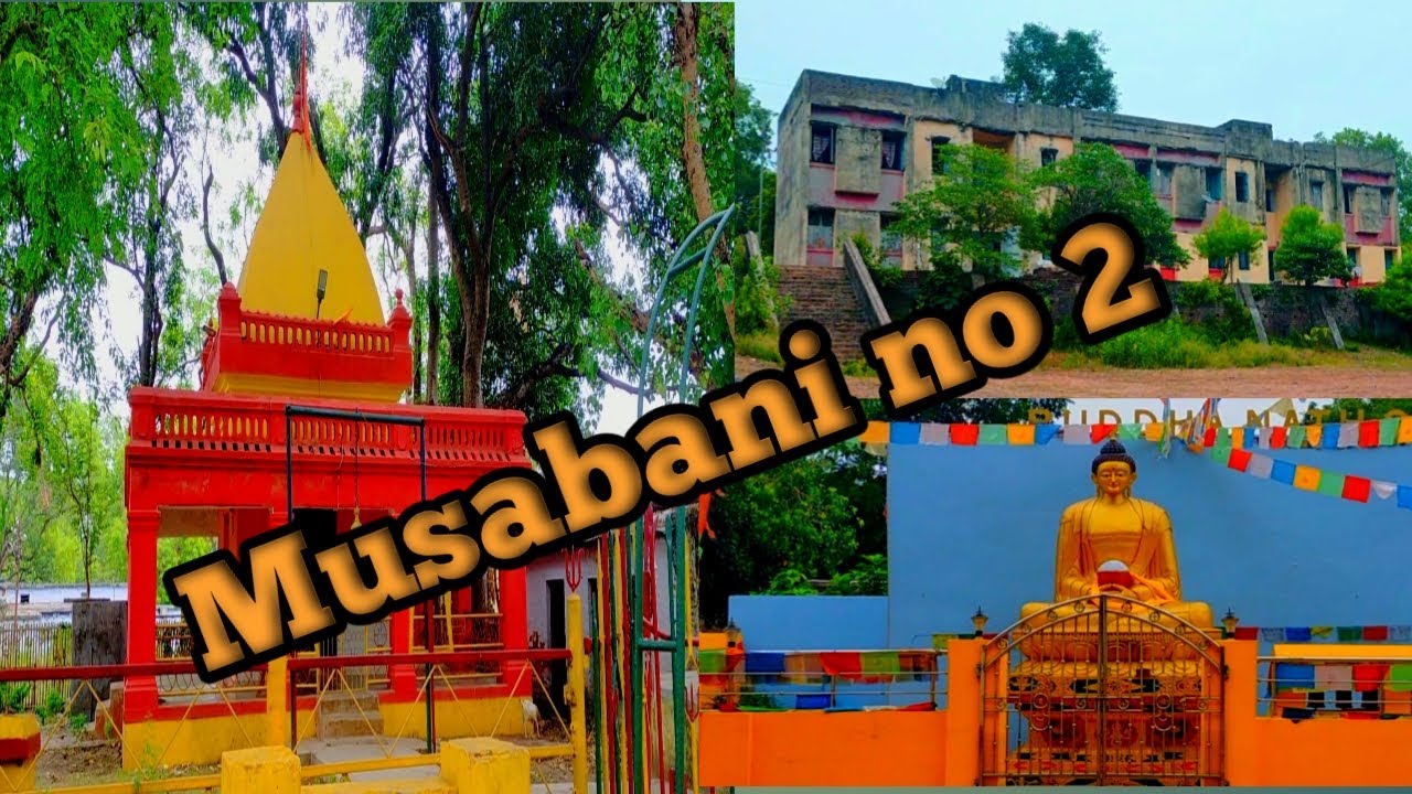 Musabani no 2 || Musabani || east singhbhum|| Jharkhand
