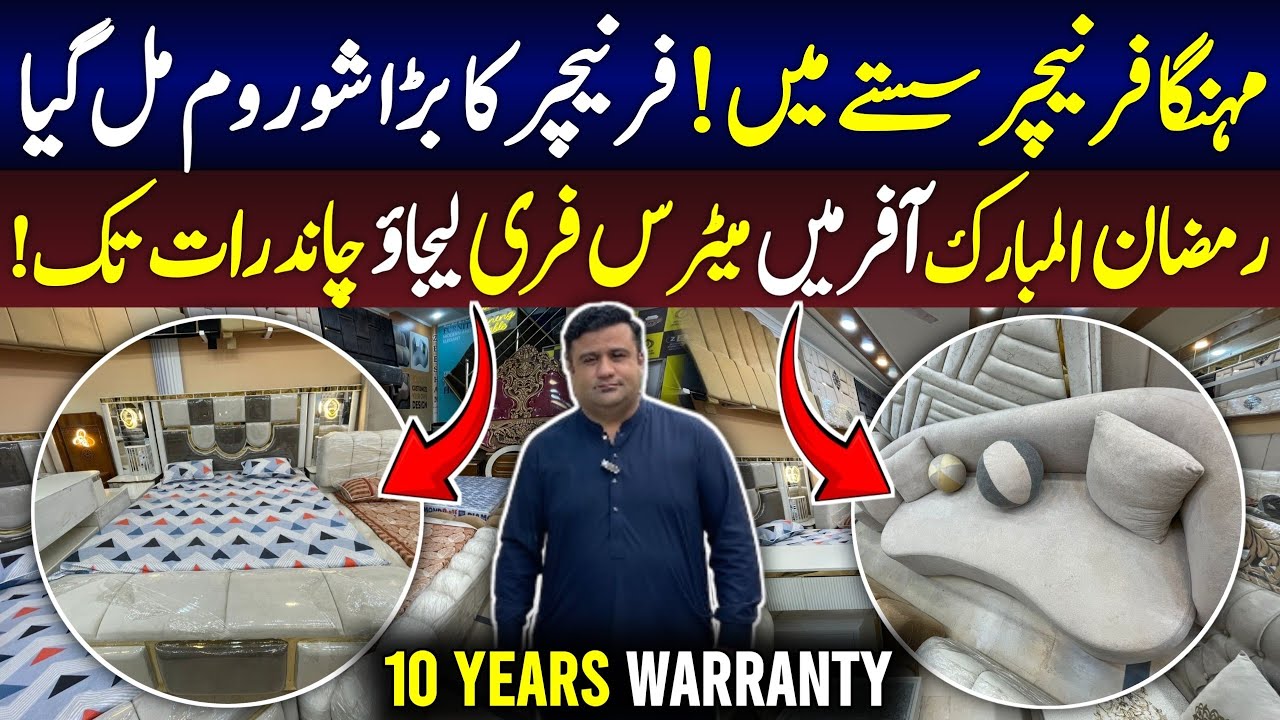 The Furniture Company Rawalpindi | Biggest Discount On Ramzan Month Till Eid | Home Smart Furniture 