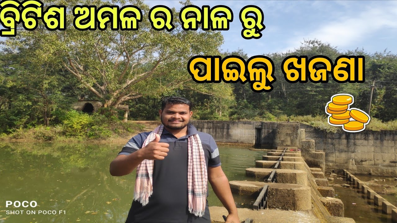 Real story Jogi Bandha dyam..#vlog #odiavolg 🤔
