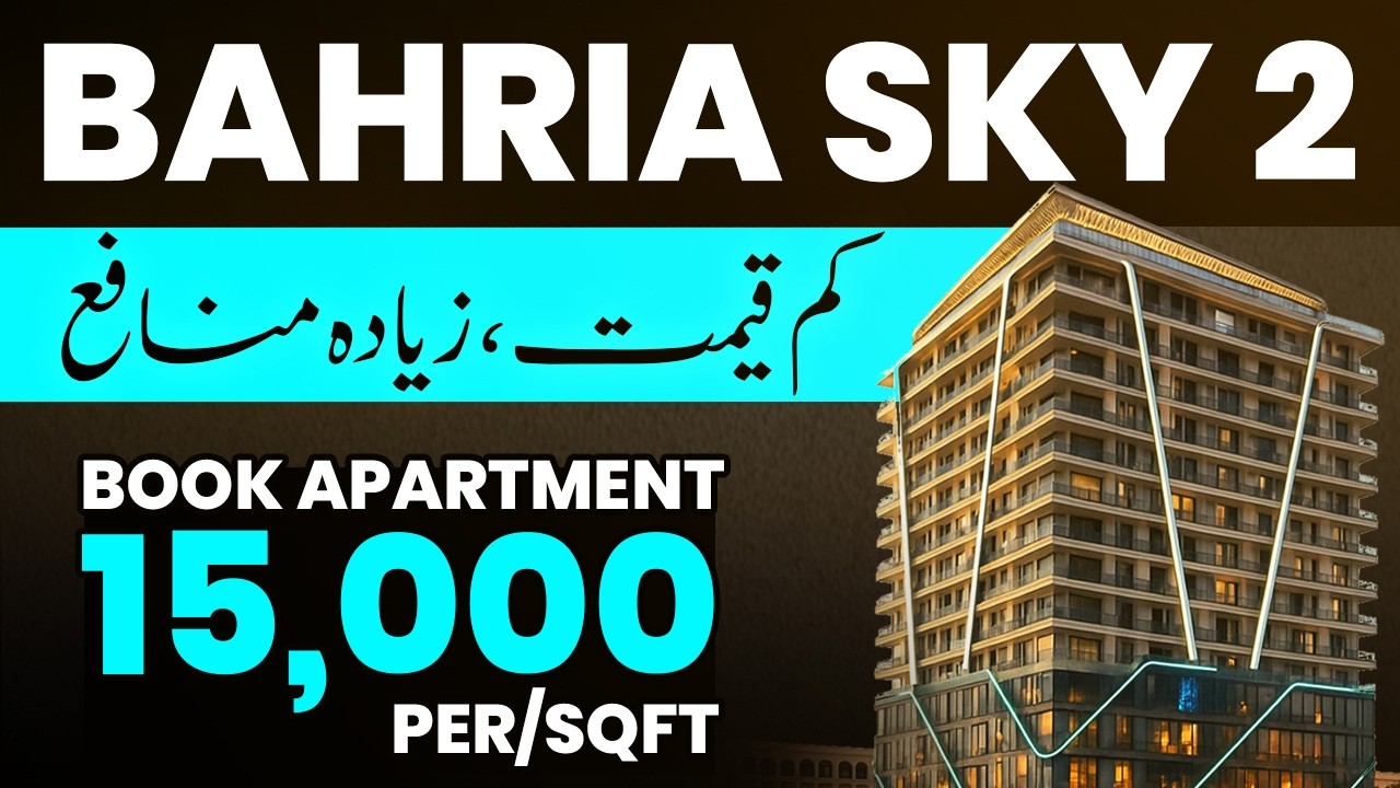 Bahria Sky 2 Bahria Orchard Lahore | Удобный план оплаты квартир и магазинов на 3 года