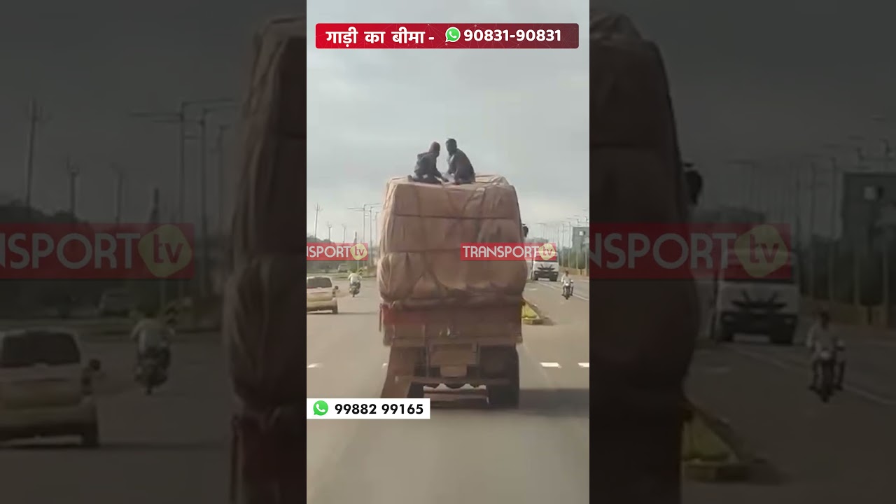हॉर्न बजाए शोर !| TRANSPORT TV |